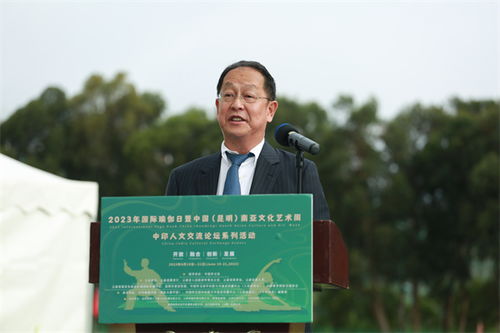 融彩云之南，綻民族之花——云南民族大學(xué)文化藝術(shù)交流活動策劃