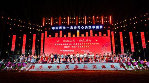 尋游四季·尋甸縣2024年花山節(jié) 民俗文化綻放，藝術(shù)交流共融