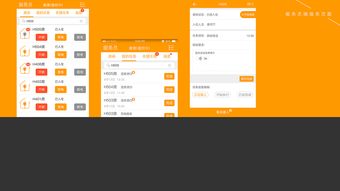 優化酒店管理 提升‘來住吧店家’服務品質的關鍵策略
